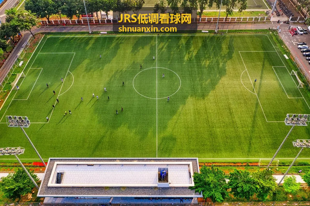 JRS低调看球网赛事分析